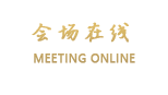 福建外贸中心酒店